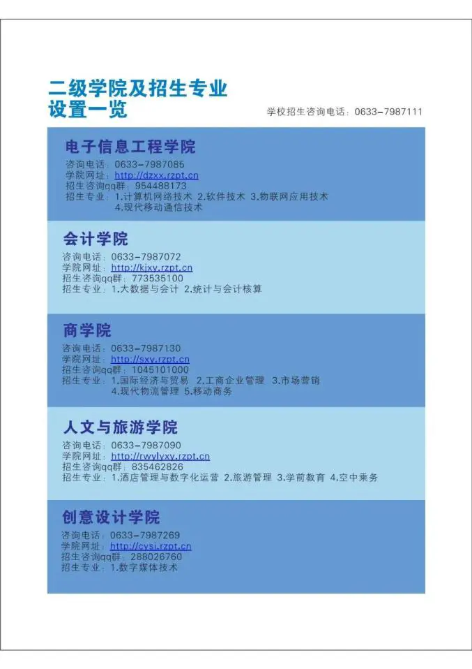如何通过模拟比赛环境提高篮板实战能力?_1